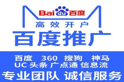 行业首例：信息流广告代理在旅游行业的成功应用